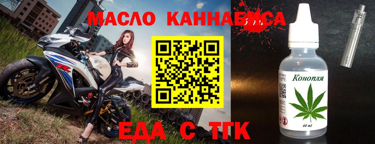 Canna-Cookies конопля  Вход с VPN  Тамбов 