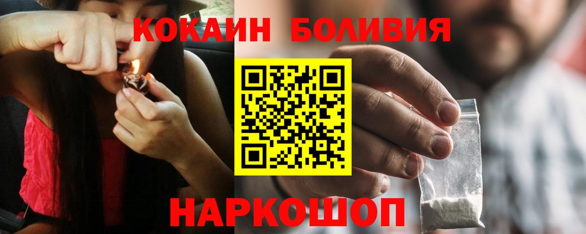 Cocaine FishScale  Вход с VPN  Cocaine  Тамбов 