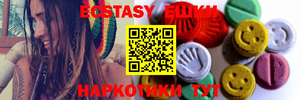 Ecstasy Cube Тамбов