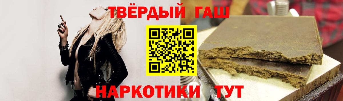 Тамбов  Гашиш гарик  ГАШ ice o lator  Вход с VPN 