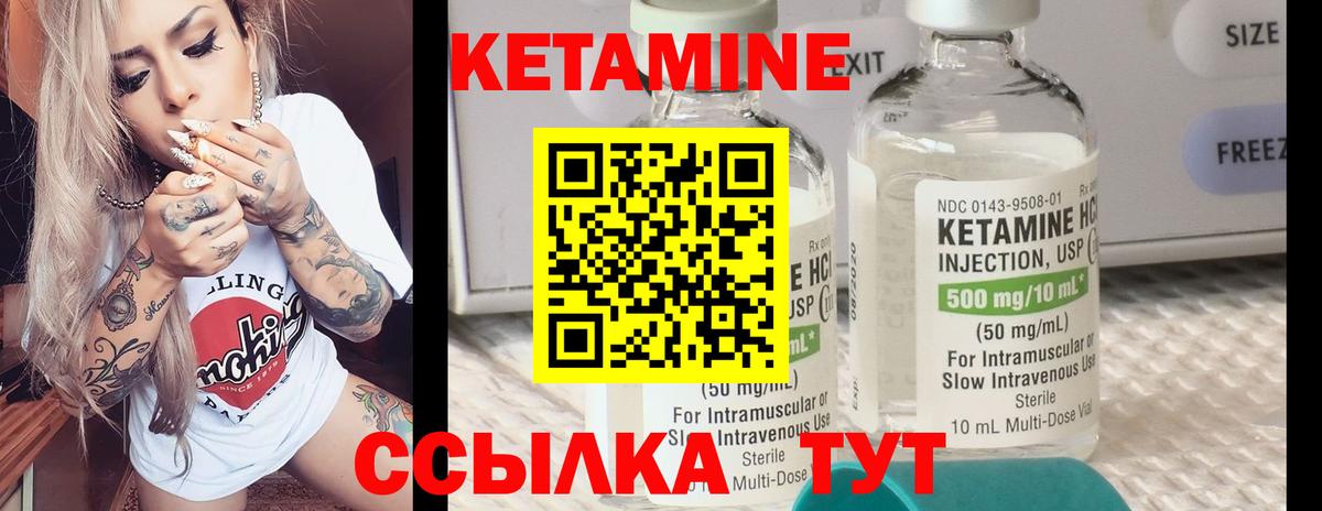 дарк нет какой сайт  blacksprut зеркало  Вход с VPN  КЕТАМИН VHQ  Кетамин ketamine  Тамбов 