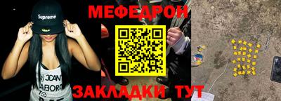 дживик Краснодар