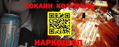 ПСИЛОЦИБИНОВЫЕ ГРИБЫ Краснознаменск