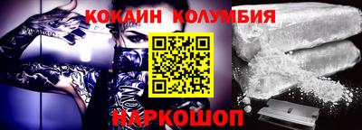дживик Краснодар