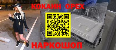 дживик Краснодар