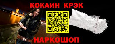 мдпв Краснокаменск