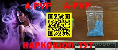 мдпв Краснокаменск