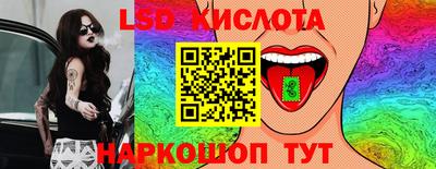 ПСИЛОЦИБИНОВЫЕ ГРИБЫ Краснознаменск
