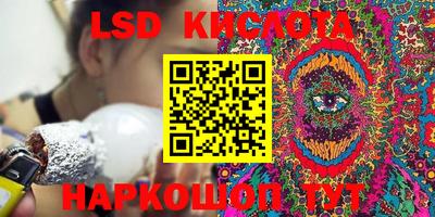 ПСИЛОЦИБИНОВЫЕ ГРИБЫ Краснознаменск