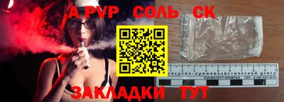 дживик Краснодар