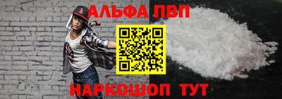 дживик Краснодар