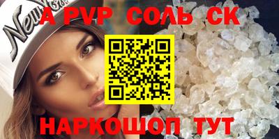 мдпв Краснокаменск