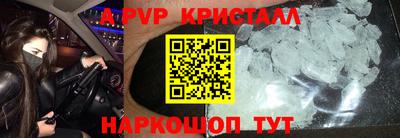 дживик Краснодар