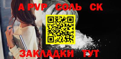 ПСИЛОЦИБИНОВЫЕ ГРИБЫ Краснознаменск