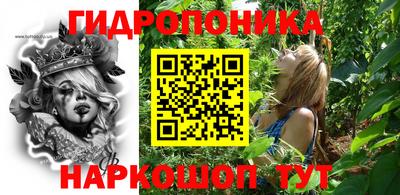 дживик Краснодар