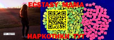 дживик Краснодар