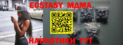 мдпв Краснокаменск