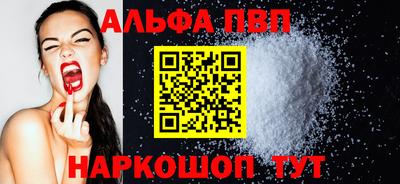 мдпв Краснокаменск