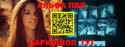 дживик Краснодар