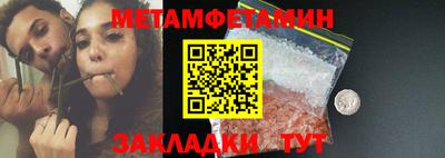 дживик Краснодар