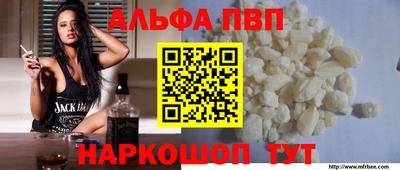 мдпв Краснокаменск