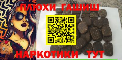 дживик Краснодар