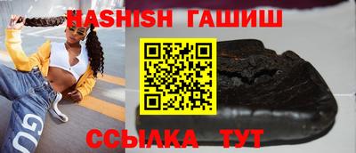 ПСИЛОЦИБИНОВЫЕ ГРИБЫ Краснознаменск