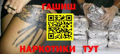 ПСИЛОЦИБИНОВЫЕ ГРИБЫ Краснознаменск