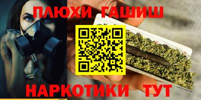 ПСИЛОЦИБИНОВЫЕ ГРИБЫ Краснознаменск