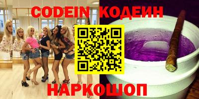 ПСИЛОЦИБИНОВЫЕ ГРИБЫ Краснознаменск