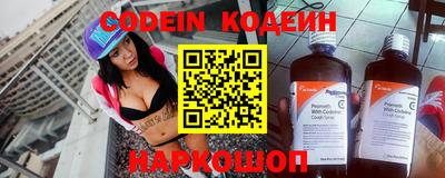 дживик Краснодар