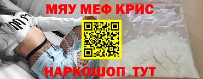 дживик Краснодар