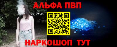 мдпв Краснокаменск