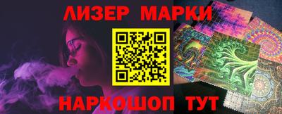 ПСИЛОЦИБИНОВЫЕ ГРИБЫ Краснознаменск