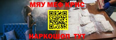 дживик Краснодар