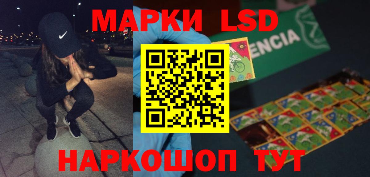 Тамбов  Лсд 25 экстази ecstasy  Вход с VPN    ТОР  LSD-25 экстази кислота 
