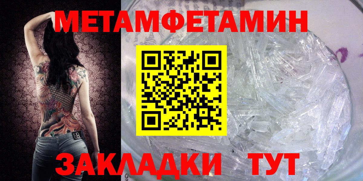 Метамфетамин Декстрометамфетамин 99.9% Тамбов