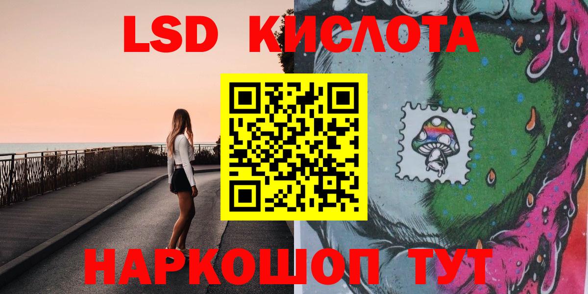 Тамбов  Марки NBOMe 1500мкг  Вход с VPN 
