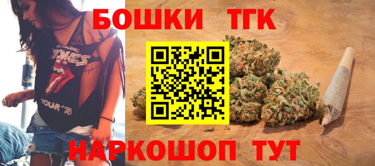 Каннабис MAZAR Тамбов